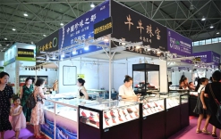 西南顶级珠宝茶文化博览会在贵阳开幕 打造“视觉与味觉”双重盛宴