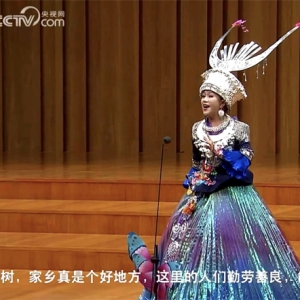 多彩贵州歌唱演员朵久央受邀参加国家大剧院八月合唱节开幕式