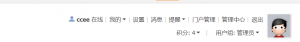 去掉  <!--{template common/header_userstatus}-->
