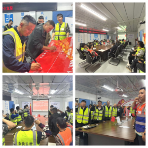 中建三局北京积水潭医院贵州医院二期项目多措并举筑牢安全生产防线